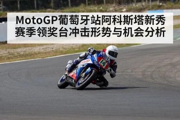 motorcycle racer cornering track